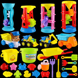 
Children's beach toy set large baby playing with sand dug bucket hourglass shovel tool men and women kids outdoor