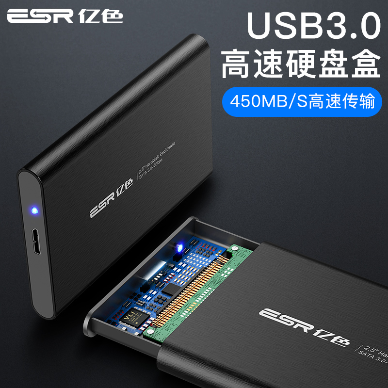 ESR YISE  ϵ ̺  ϵ ̺  2.5ġ  USB3.0 ܺ Ʈ ũž ǻ SATA  Ʈ ָ Ʈ  SSD ָ Ʈ   ϵ ̺ ȣ -