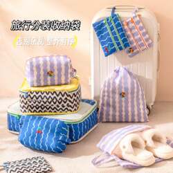 Travel Storage Bag, Suitcase, Clothing Organizer, Waterproof Toiletry and Makeup Bag, Portable Travel Organizer Bag