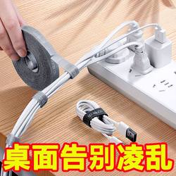 Data cable storage artifact Velcro cable tie cable organizer computer cable tie desktop wire routing fixed strap