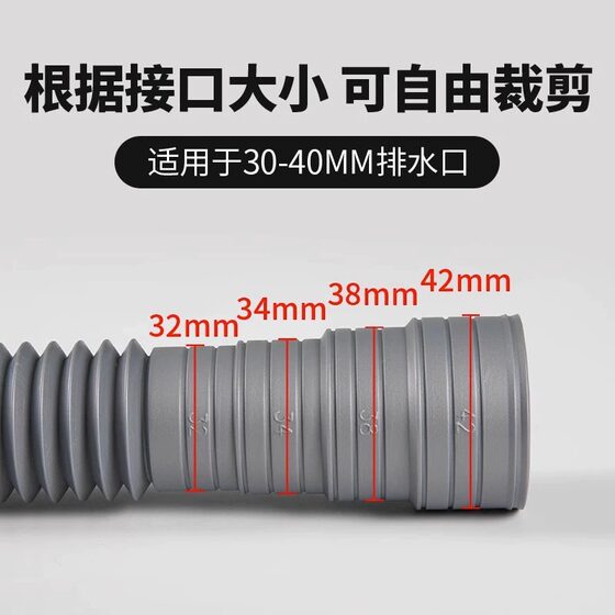 
Hotel kitchen stove drain pipe extension drain pipe outlet pipe kitchen basin drain hose extension pipe