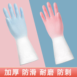 Dishwashing Gloves for Women, Durable Kitchen Gloves, Waterproof Rubber Gloves for Washing Dishes, Doing Housework, Cleaning, and Washing Clothes