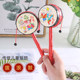 Rattle old-fashioned hand rattle baby newborn training musical instrument toy 0-1 years old can chew 12 months