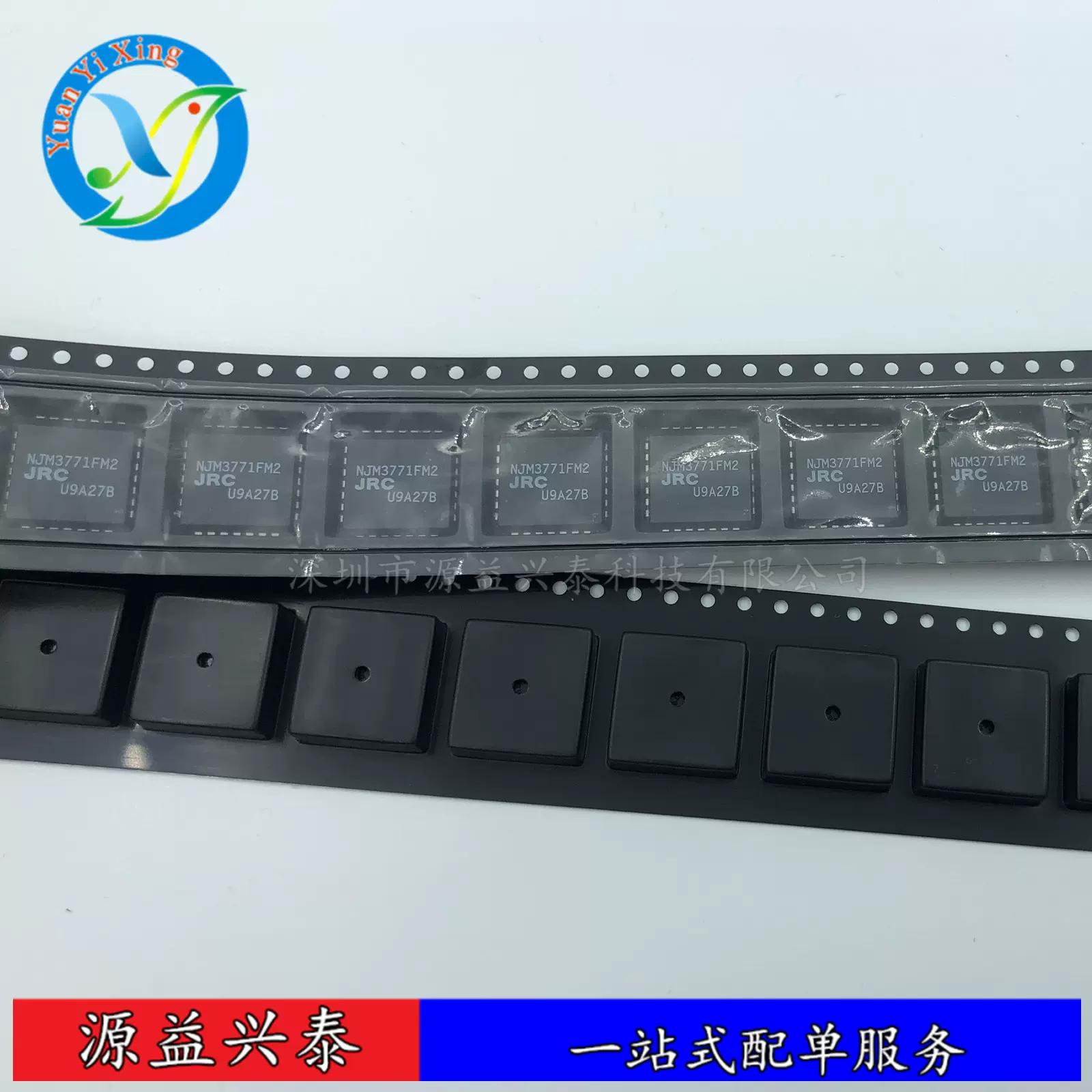 原装现货YN890头灯专用IC,轻触三功能/两功能,可外扩/5501升级版-Taobao