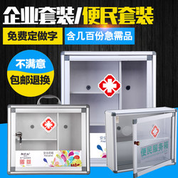 Convenience Service Box Wall-Mounted Medicine Box with Lock Factory Company Kindergarten First Aid Box Medicine Storage Box