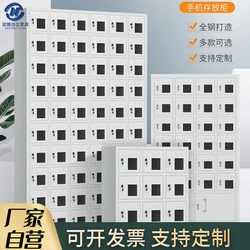 Mobile Phone Storage Cabinet for Employee Dormitories, Offices, and Conference Rooms, Steel Mobile Phone Locker, Mobile Phone USB Charging Cabinet