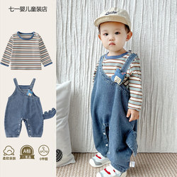 Baby Clothes Spring Outfit for Boys, Small Infants, Going Out Clothes, Spring and Autumn Separate Set, Early Spring Overalls Two-Piece Set