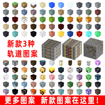 
5, magnet toys that suck together