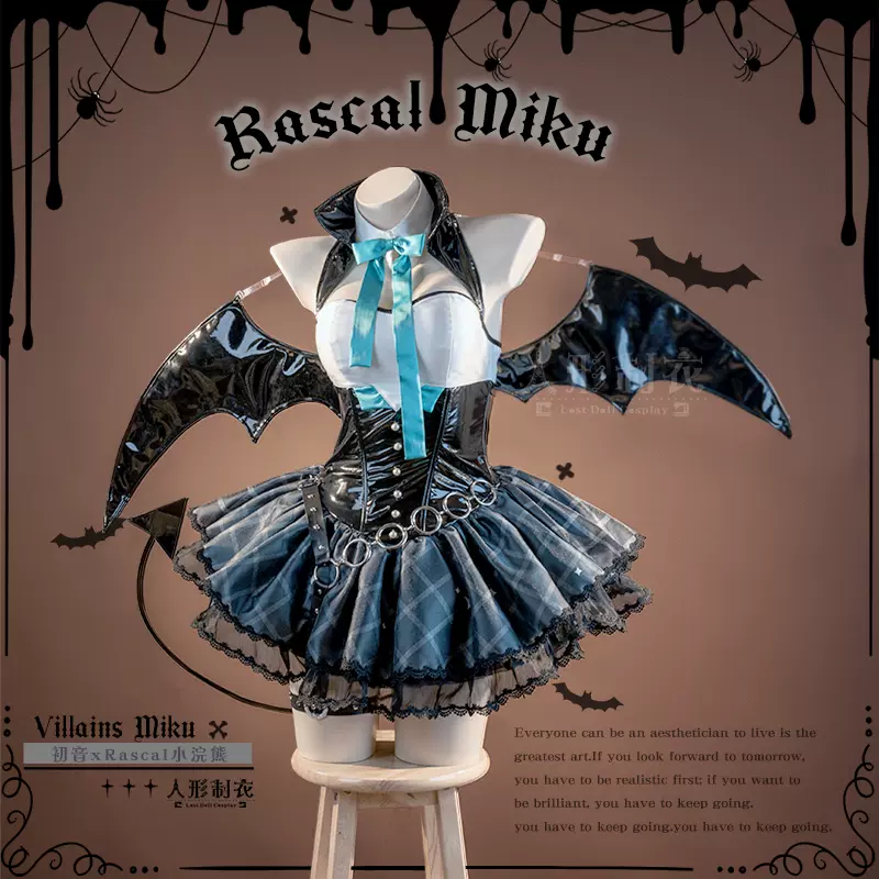 预售！初音cos服未来浣熊联动MIKU小恶魔cosplay服装女人形制衣-Taobao
