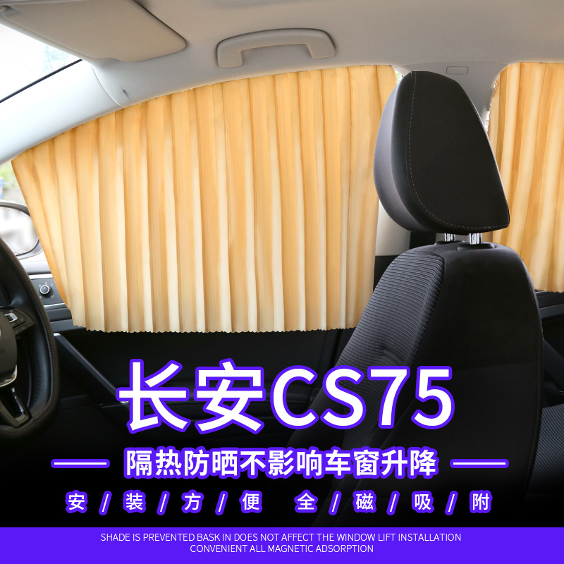 CHANGAN CS75 ڵ  ¾ ȣ ڱ ڵ  Ŀư  â  ڼ 翡 -