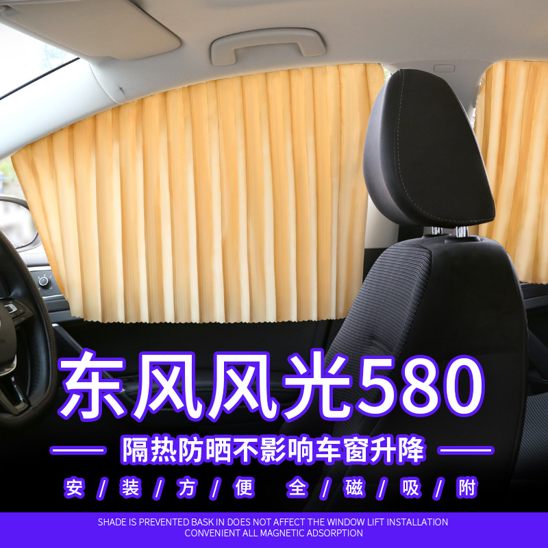 DONGFENG FENGGUANG 580 ڵ  ڿܼ  ڱ  Ŀư  â  ڼ 翡  -