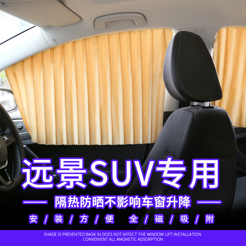 YUCHEBAO  GEELY VISION SUV ڵ ̵ Ŀư ¾ ȣ ڱ   翡 մϴ.