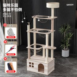 Cat Climbing Frame, Cat House, Cat Tree All-In-One, Large Space Capsule, Space-Saving, Cat Shelf, Cat Scratching Board, Cat Jumping Platform, Cat Toys