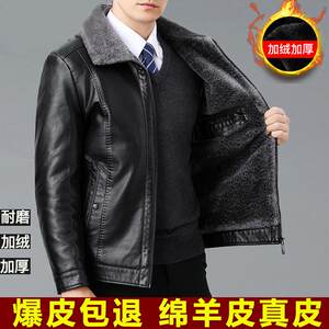 Winter fur integrated leather jacket for men in winter plus velvet thickened middle-aged and elderly father wear sheepskin jacket jacket for men

