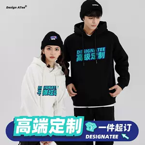 hoodie 5 Latest Best Selling Praise Recommendation, Taobao Vietnam, Taobao Việt Nam, 连帽衫5最新热卖好评推荐- 2024年4月