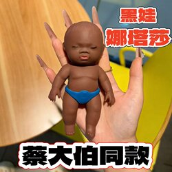 Black Doll Stress-Relief Toy, Little Black Doll Natasha Stress-Relief Doll, Stress-Relief Figurine, Quirky Toy