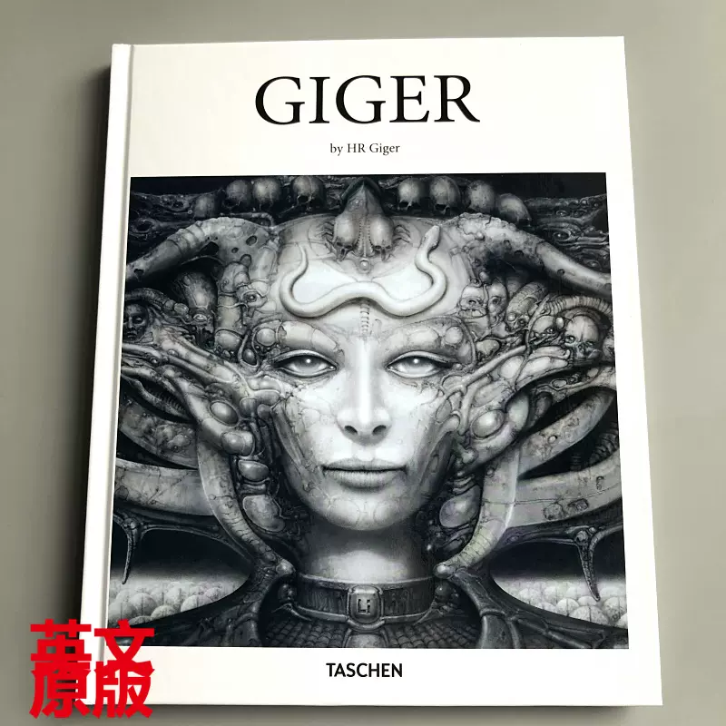 现货英文原版异形设计师Giger 吉格尔画集HR Giger Basic Art 2.0 - Taobao