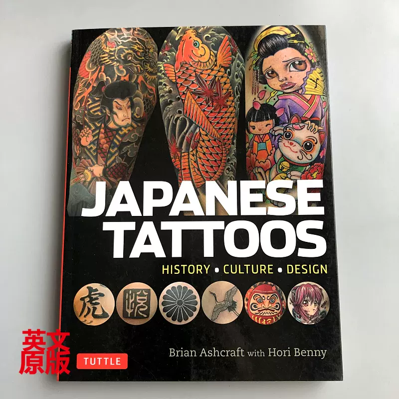 英文原版JAPANESE TATTOOS 日本纹身文身刺青图案-Taobao