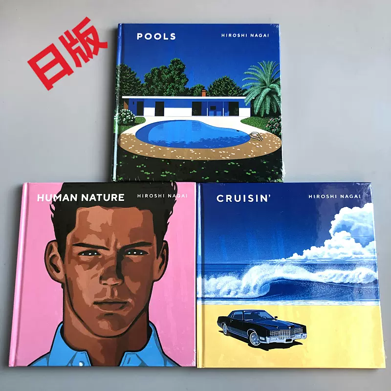 现货FAVORITE永井博作品集3册POOL CRUISIN HUMAN-Taobao