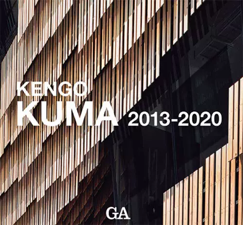 日版隈研吾作品集2013-2020 KENGO KUMA 2013-2020 建筑设计-Taobao