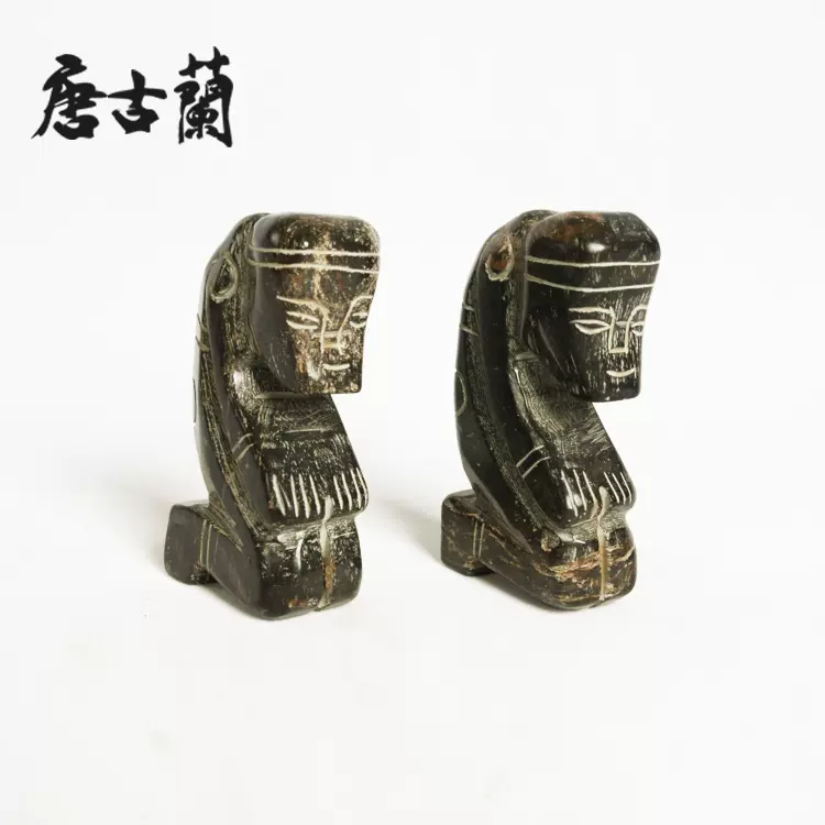 旧蔵時代物文房具 万年の歳月が育んだ 魂の結晶高古玉 天然玉石 文鎮