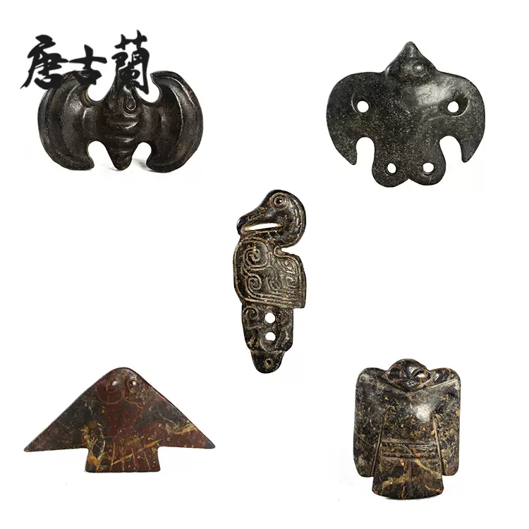 旧蔵　紅山文化 時代物　吉祥神獸 高古玉 お守り　縁起物　アンティーク 旧蔵 紅山文化 時代物 吉祥神獸 高古玉 お守り 縁起物 アンティーク