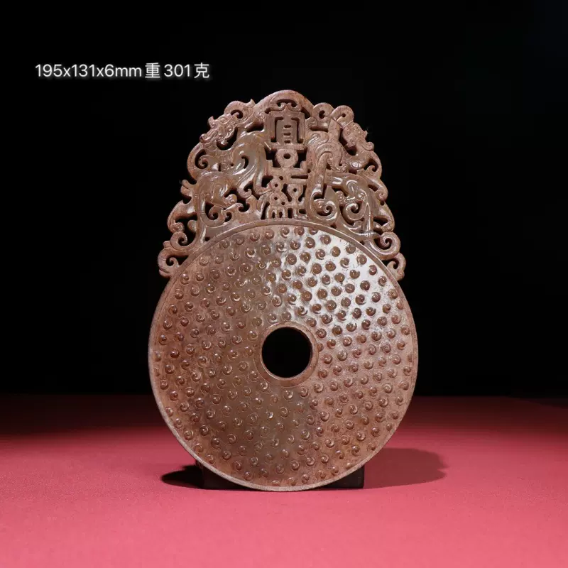 【 出土大理石玉盃 】　骨董古玩　蔵出初品　　　N0117F 出土大理石玉盃 】 骨董古玩 蔵出初品 N0117F