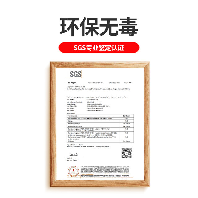 Coated Paper Self-Adhesive Label Paper Copper Plate Barcode Printing ...