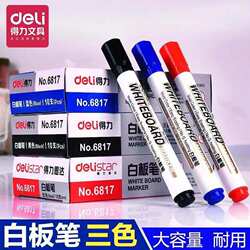 Deli 6817 Whiteboard Pen, Easy-To-Erase Water-Based Pen, Teacher Writing Display Board Pen, Office Meeting Writing Supplies