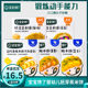 (2 boxes) Baby is craving for infant germ steamed rice cakes, baby crispy rice cakes, baby snacks