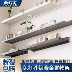 Space Aluminum Storage Rack for Bathroom Shower Room Wall, Toilet Storage Rack, Shelf in Front of the Mirror, No-Drill Installation