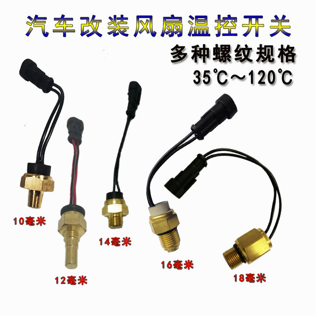 Car water temperature sensor modified water tank cooling electronic fan temperature control switch thermal switch temperature controller