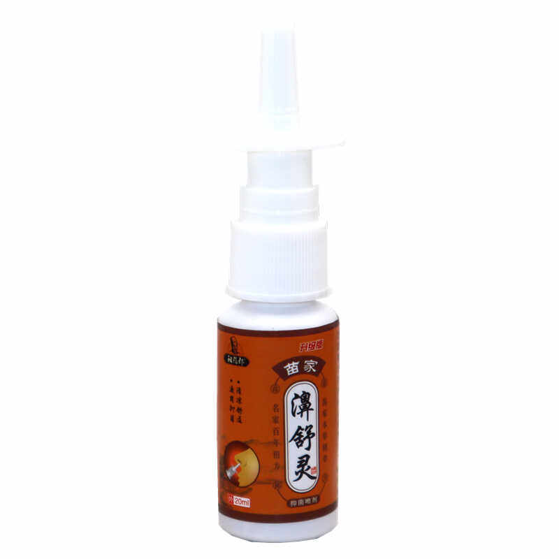 Fan Shuling Zuyoshilang Miaojia Shuling Antibacterial Spray 20Ml/Bottle Nasal ...