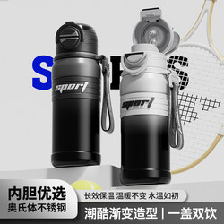 Outdoor Sports Thermos Cup for Boys, Stainless Steel Kidsren's School Portable Water Cup, Direct Drinking Thermos Bottle with Straw