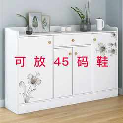 Shoe Cabinet, Shoe Rack, Large-Capacity Storage Cabinet at the Entrance, Entryway Cabinet, Multi-Functional Cabinet, Dust-Proof and Economical Storage Cabinet