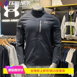 
Under Armour genuine UA men's turtleneck jacket soft shell top windproof fitness training sports jacket 1321438