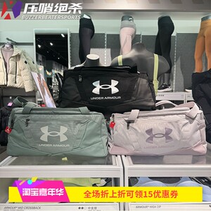 New Andma UA5.0 Men and Women Training Fitness Sports Bag Shoulder Backpack 1369222/1369223