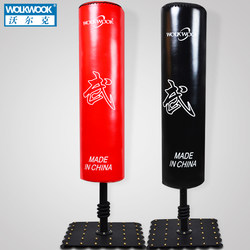 Volker Genuine Professional Suction Cup Standing Punching Bag for Home Use, Suitable for Boxing, Muay Thai, and Sanda