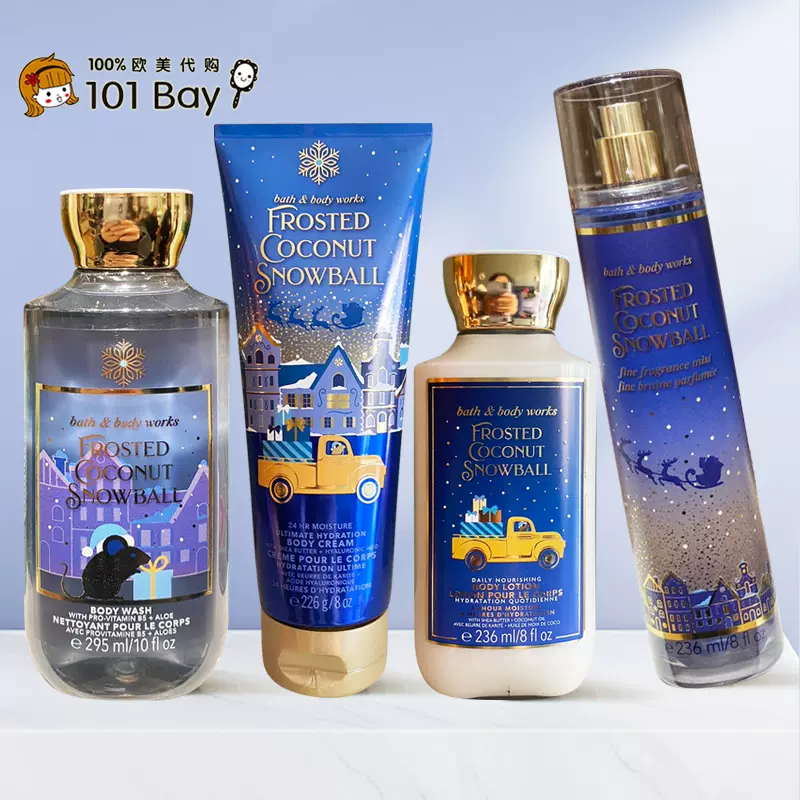 美国Bath&BodyWorks/BBW磨砂椰子雪球身体乳沐浴露保湿香体洗护套 