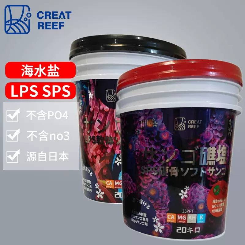 免活LPS 堅 2袋