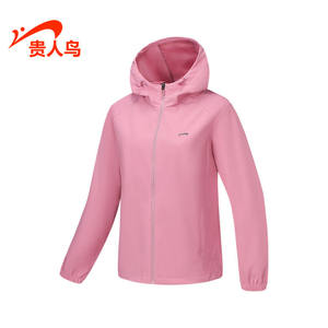 
Guirenniao women's windbreaker genuine 2026 spring new style regular sports and leisure windproof jacket F1261070