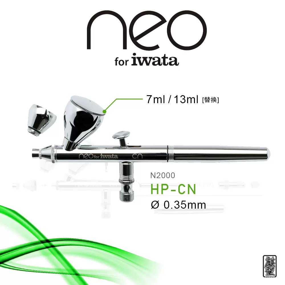 Aerografo Iwata Neo HP-CN N2000