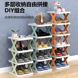 Shoe Rack for Home Entrance, Multi-Layer, Simple, Small, Narrow Plastic Shoe Cabinet, Storage for Children's Shoes, Small and Space-Saving for Dormitory