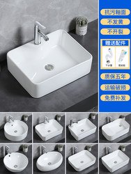 Small Square Ceramic Washbasin Round Household Washbasin Bathroom Countertop Basin Balcony Basin