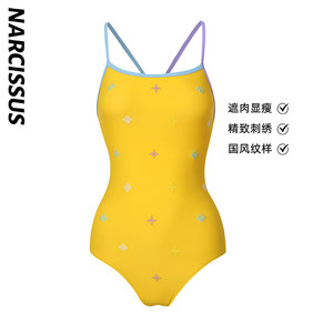 
Narcissus SWIM new Chinese embroidery one-piece slimming middle fork new sling triangle swimming sports racing swimsuit