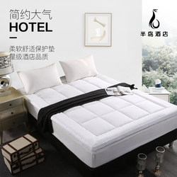 Five-Star Protective Mattress Pad, Thickened Hotel Mattress, White Breathable Mattress, Single and Double Mattress Pad