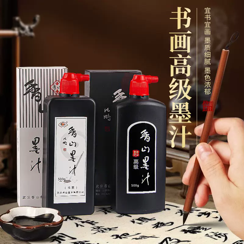 桂林堂製墨 古墨 書道 桂林堂 古墨 和墨 唐墨 中国 九