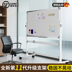 Movable Office Magnetic Whiteboard Writing Board Double-Sided Small Blackboard for Home Teaching Erasable Children's Drawing Board Wall Sticker Vertical Commercial with Stand Memo Board Meeting Training Board Shelf Workshop