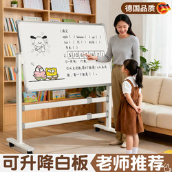 Movable Whiteboard Small Blackboard for Home Teaching, Erasable Office Magnetic Writing Board, Double-Sided Children's Drawing Board, Wall-Mounted, Commercial with Stand, Memo Board for Meetings, Training, Students, Home Learning