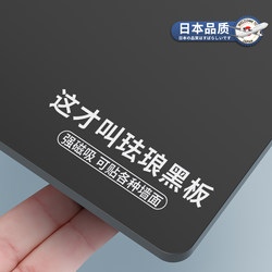 Magnetic Enamel Whiteboard Wall Stickers for Wall Storage, Kitchen-Specific Enamel Version Refrigerator Magnets, Magnetic Display Board, Matte Magnetic Accessories, Storage Rack, Home Use, Erasable Writing Photo Wall, Blackboard, Galvanized Board